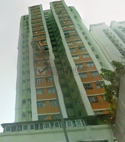 永發大廈