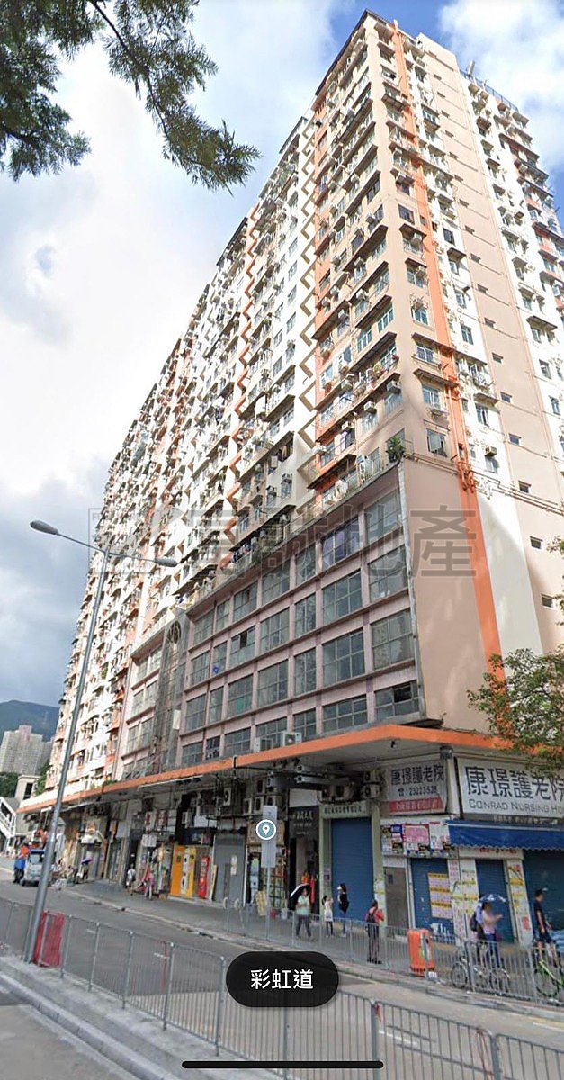 新蒲崗大廈