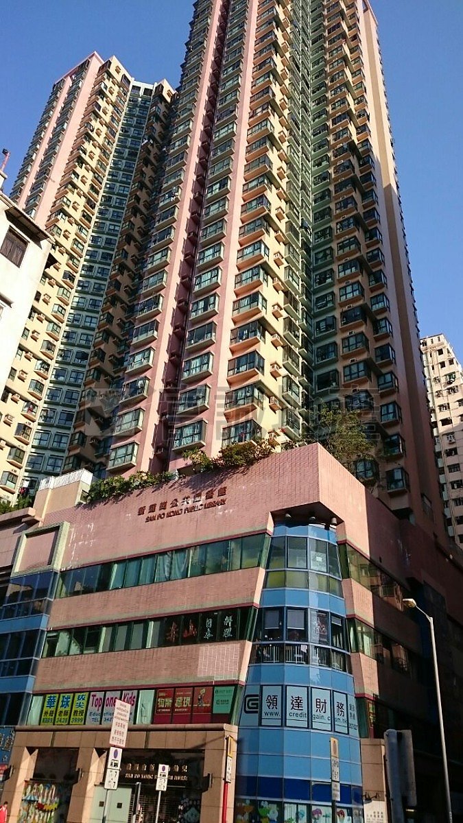 新蒲崗廣場