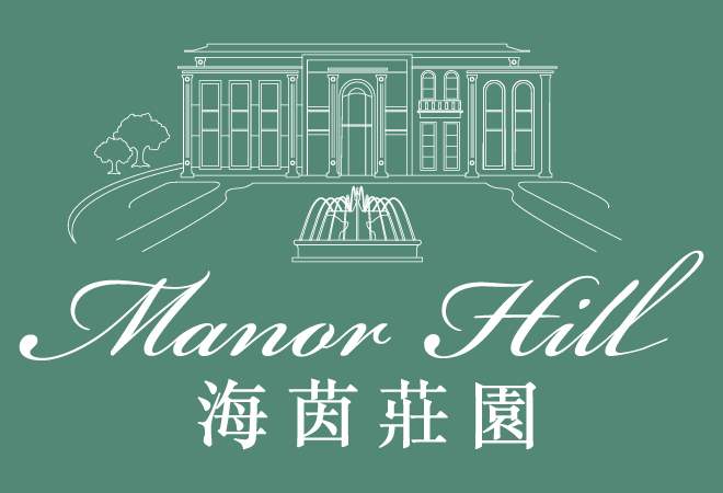 海茵莊園 (MANOR HILL)一手新盤