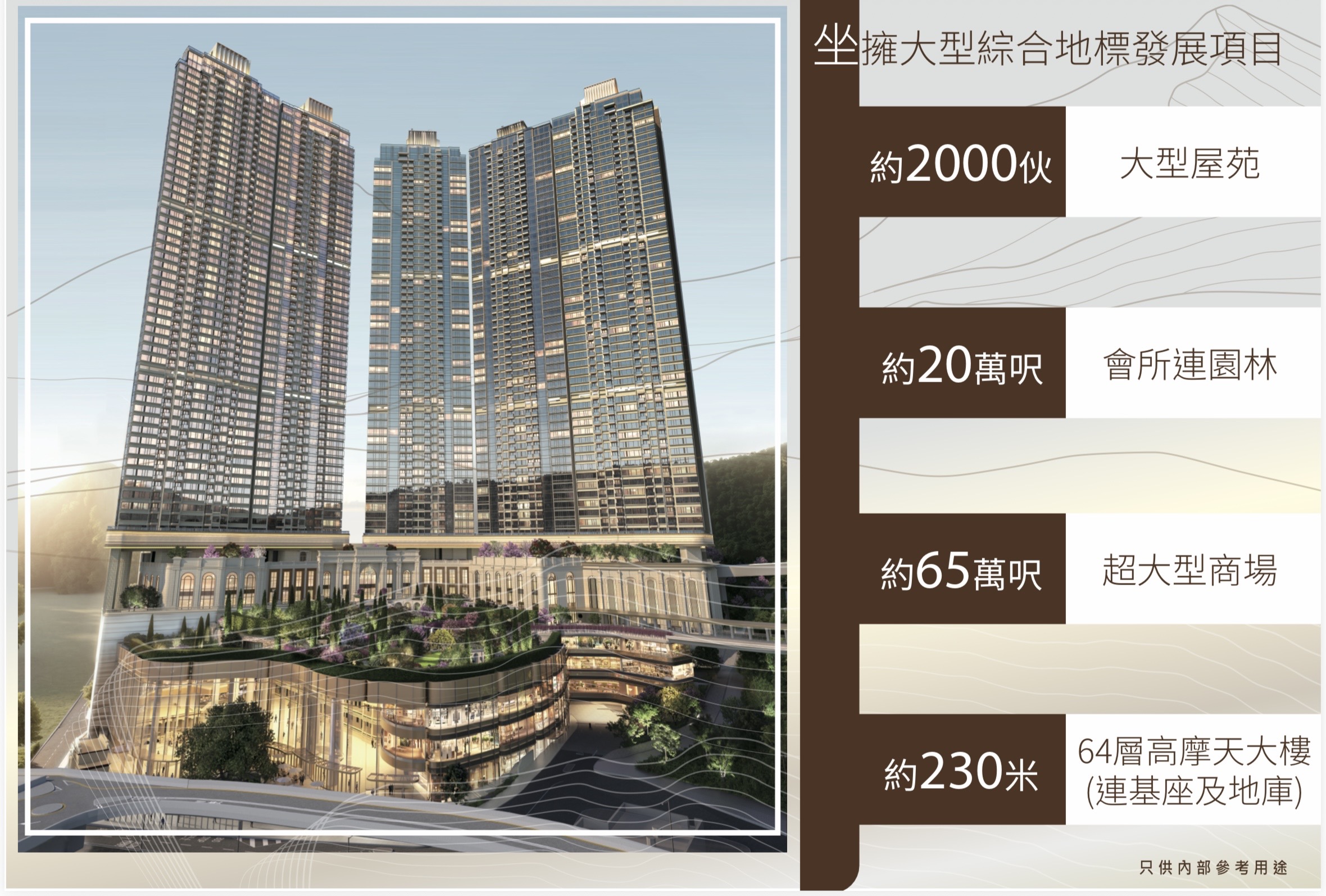 33 清水灣 第一期 - 物業資料詳盡介紹 