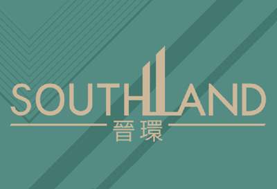 晉環 SOUTHLAND 