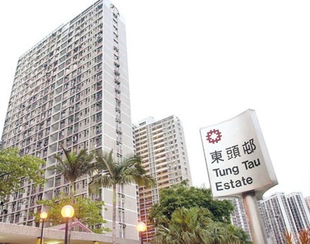 美國聯署局宣佈減息半厘 買家信心大增 東頭邨2房戶放盤4小時火速接棒 筍價$270萬元(綠表)成交