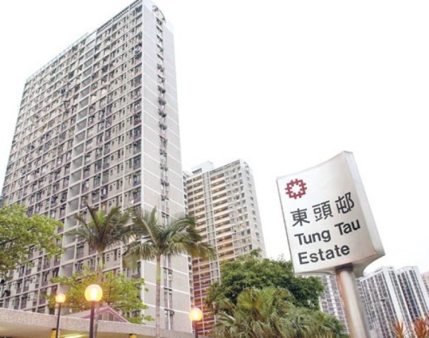 已補地價居屋市場一放盤就吸引幾組買家約睇 東頭村2房單位最終以$485萬元(自由市場)售出