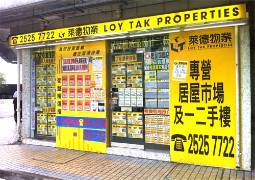 采頤花園以398萬綠表成交,食盡沙中線優勢