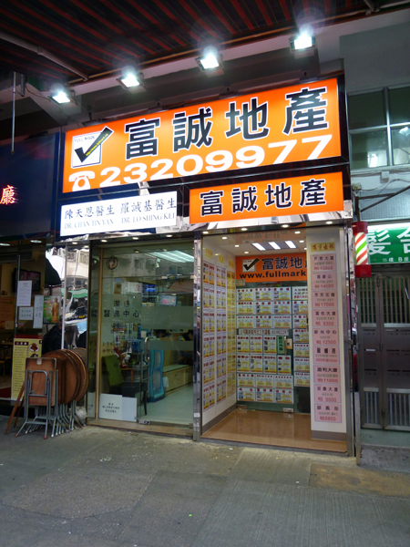 同層曾發生大爆炸 翠竹花園大兩房單位業主低市價5%以$395萬(自由市場)售出