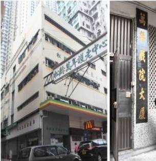 一二手沖擊, 市場成交漸漸向上, 慈雲山單幢洋樓2房單位以$390萬元售出