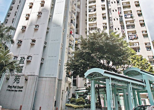 黃大仙區近港鐵居屋選擇不多 盈福苑放盤更加罕有 最新3房剛以$525萬元(綠表)售出