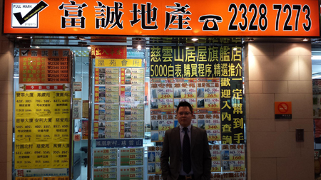 慈愛苑中層三房300萬沽 