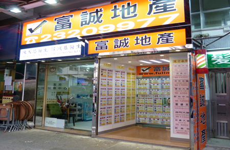 匯豪山東南兩房無樓睇.上車以519萬售出，低市價逾一成