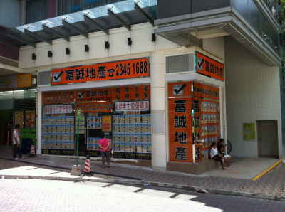 居屋2022攪珠 昨日已塵埃落定 今年推出8926個單位 共錄得25萬2千份申請 超額認購約28倍 綠表向隅客立即轉身重投居二市場 九龍城東頭村3房單位最新以$300萬元(綠表)售出