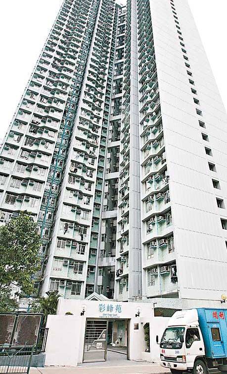 牛池灣和諧式居屋彩峰苑 最新3房綠表首達600萬 創歷年新高成交