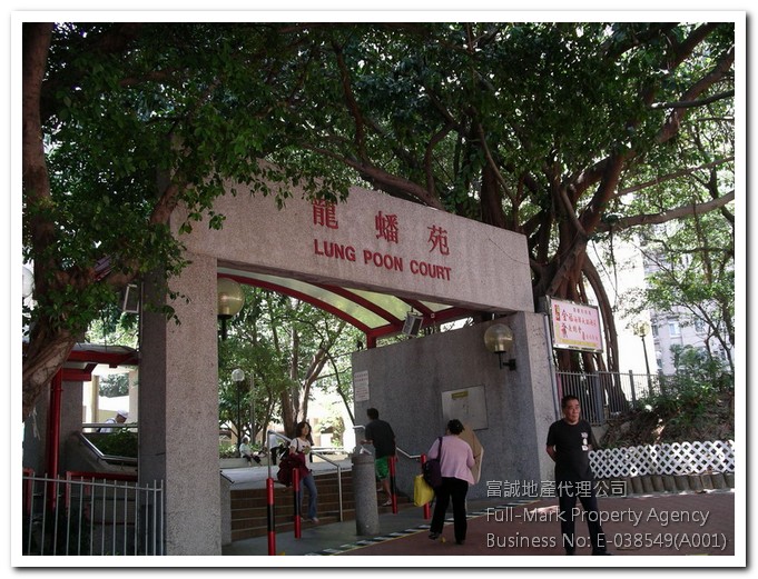 龍蟠苑低層兩房戶395萬元有成交