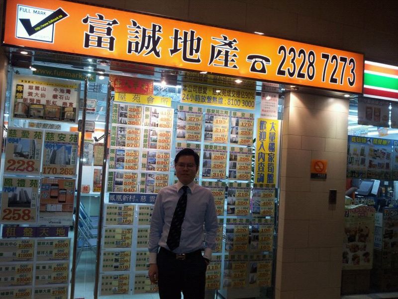 慈愛苑高層三房360萬沽 