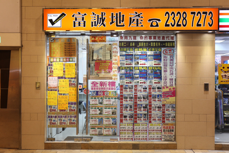 買家首次接觸康和式間格立即迷上 以$340萬(綠表)購入慈愛苑2房
