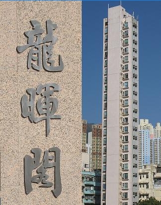 可承做9成按揭盤源漸漸缺盤,投資者快步入市 龍暉閣最新開放式單位以$360萬元成交