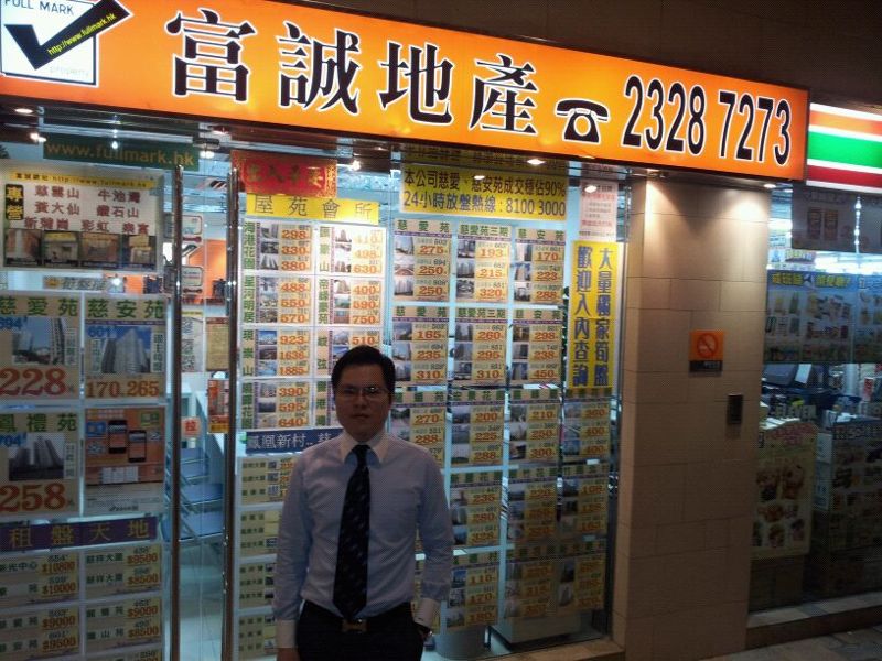 天宏苑三戶以430萬元成交 低市價5%易手