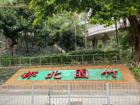 白居二出爐 帶旺二手市場 綠表買家避免爭盤 偷步入市 竹園北村綠表286.5萬易手 20年賺263.5萬