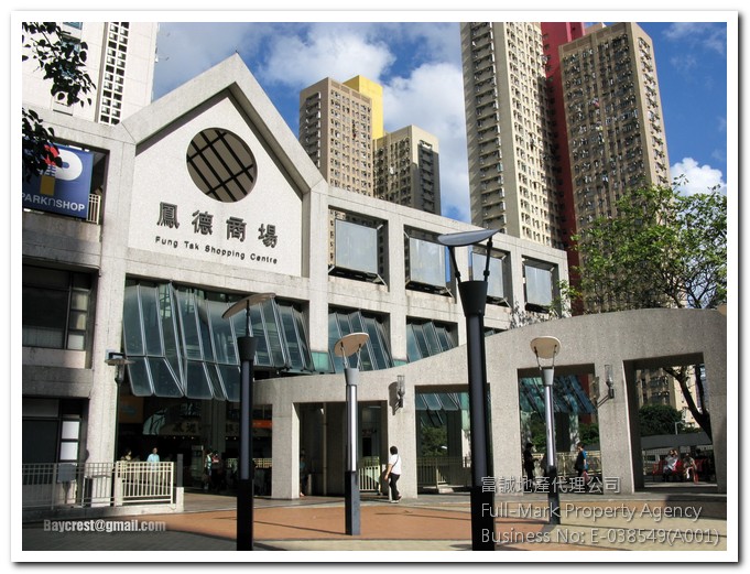 公屋市場面積實用兼價錢平夠吸引力, 九龍東皇牌屋苑鳳德村2房單位以$306萬(綠表市場)售出