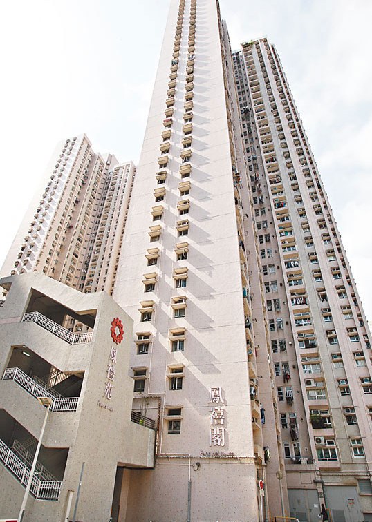 受惠屯馬線通車 鑽石山鳳禮苑3房本年首錄成交 最新以$564萬元(綠表)售出 實用呎價@10,089元