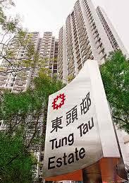 自屯門線通車後九龍城東頭邨成交馬上急升   截至本週一已錄得約12宗成交 最新2房單位以$278萬元(綠表)售出