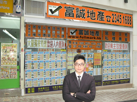 嘉峰臺居屋兩房戶290承接 低於市價10%