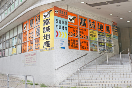 筍盤一閃即逝 新麗花園業主收樓3小時即以$388萬 (自由市場)成功售出