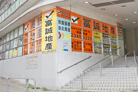 龍蟠苑1房放盤4個月都賣唔到 一落價即有3組客鬥快落票 以$388萬(自由市場)售出