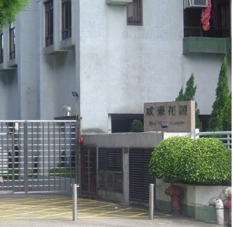 威豪花園買家無睇樓 兩房戶418萬元沽