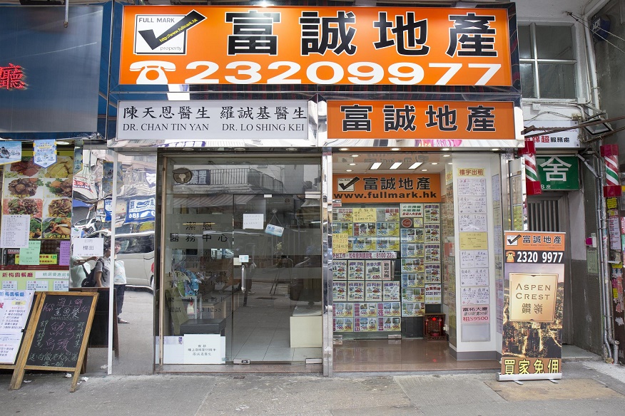 黃大仙44年舊樓仍然有價有市 鳳凰村大廈2房以$400萬售出 創屋苑新高
