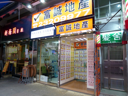 竹園北村3房銀行估價$230萬 低6%以$216萬(綠表)售出