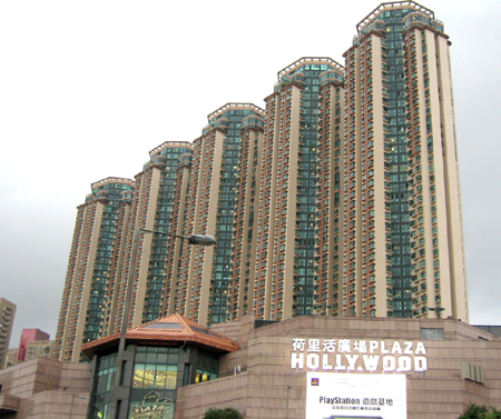 低水三房屋苑, 享鐵路上蓋優勢, 加大型商場設施,   鑽石山星河明居最新3房單位以$960萬元售出