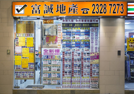 慈安苑向南2房放盤即獲同屋苑住客以$420萬 (自由市場)成交
