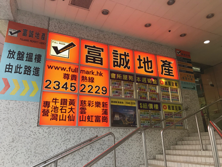 牛池灣瓊麗苑2房單位以「綠表」365萬成交 打破該屋苑綠表尺價