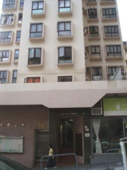 無懼市場氣氛影響, 上車客快速入市  黃大仙洋樓安康大廈2房單位以$468萬元售出