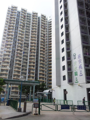 美國不加息附合市場預期 買家入市信心大增 黃大仙慈安苑最新2房單位以居二市場價$398萬元成交