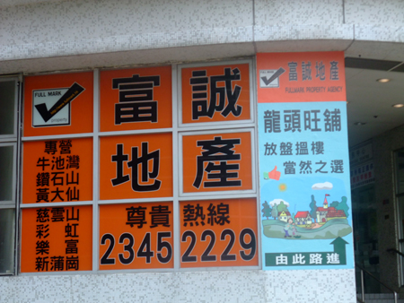換樓客斥292萬購海港花園中層戶