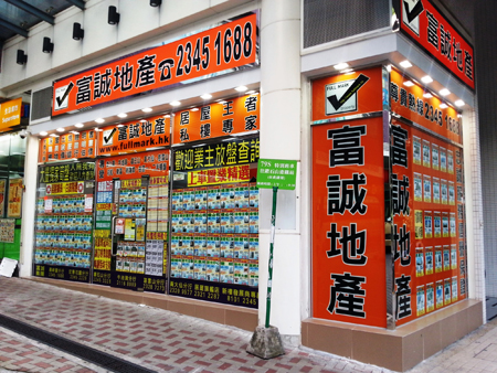彩虹地鐵站上蓋清水灣道8號兩房以585售出