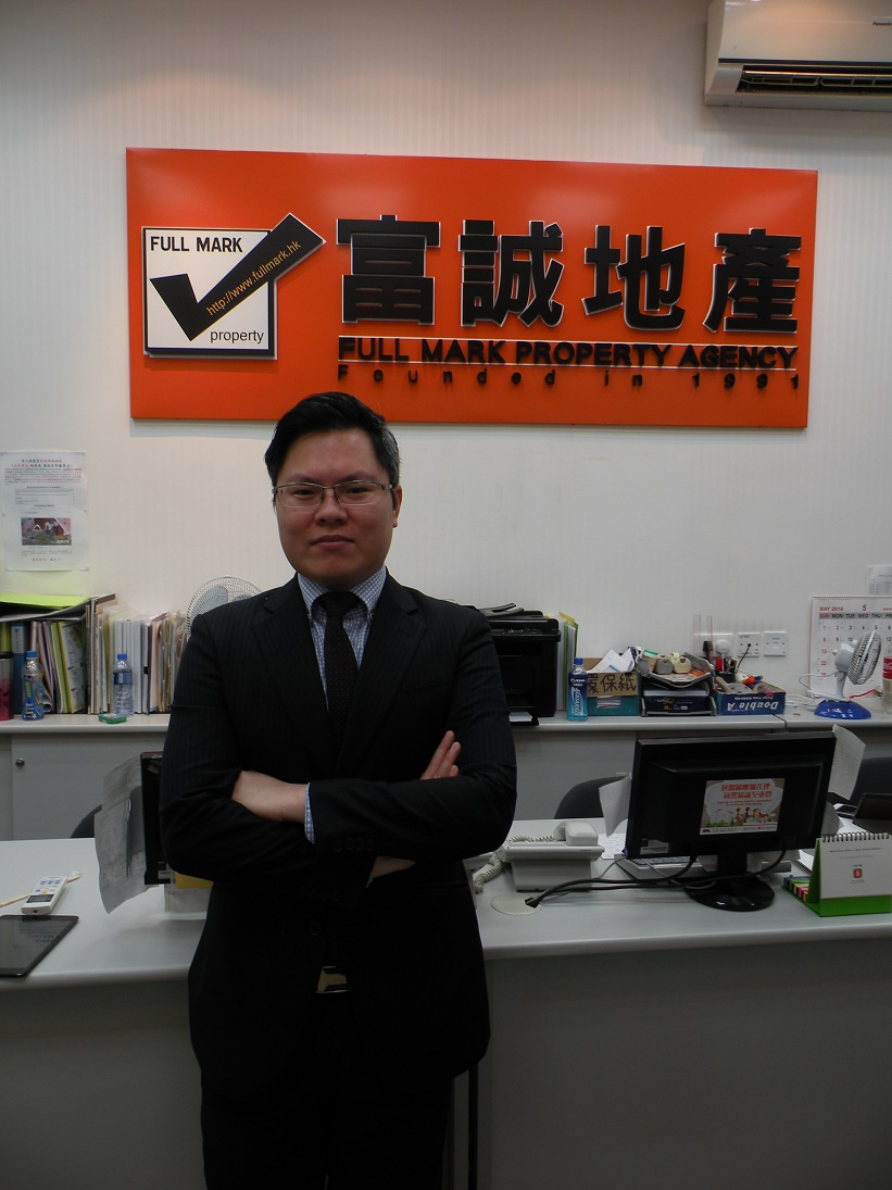 一盤難求 等到放盤 樓價唔等人 鳳德村2房以$331萬(綠表)成交 再創屋苑造價新高