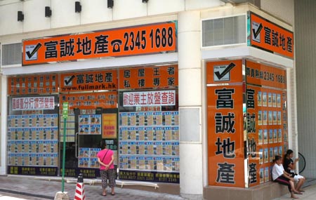 清水灣道8號2房減價10% 以$600萬售出