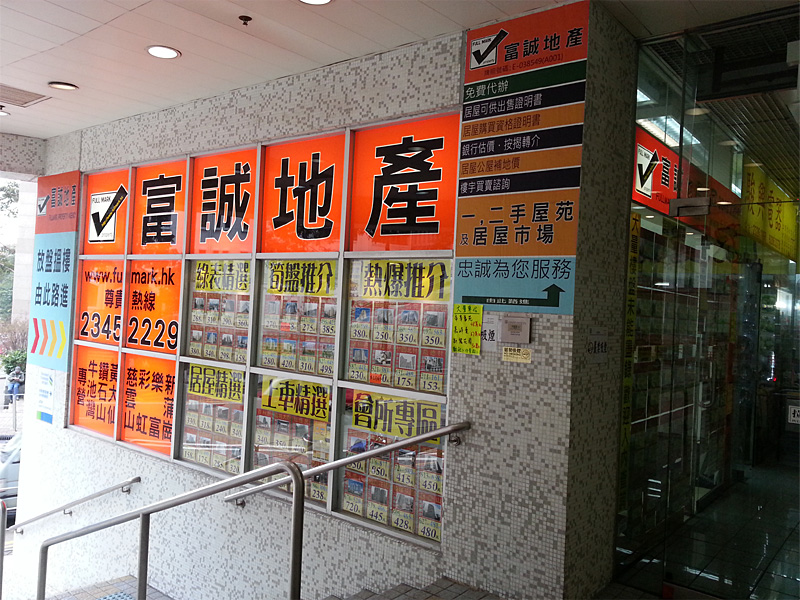 買家受白居二帶動, 即日拍板迅速買入竹園北村 綠表市場大積多窗戶以209萬成交