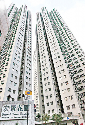 90後買家鍾情鑽石山宏景花園廳大房大內攏實用 無懼疫情升温 趁勢吸平盤 宏景花園2房大單位減價$38萬元以$522萬元(綠表)獲承接