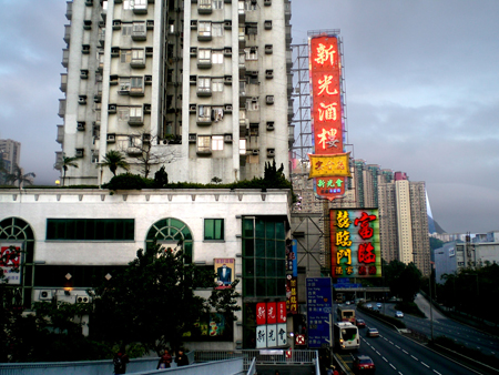 黃大仙新光中心200萬元成交