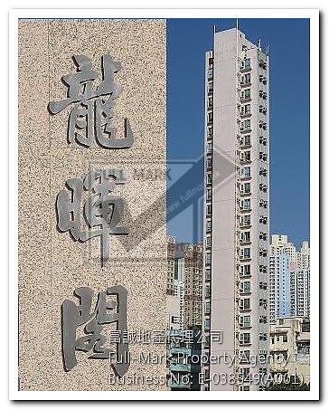 黃大仙龍暉閣單位升值44 %