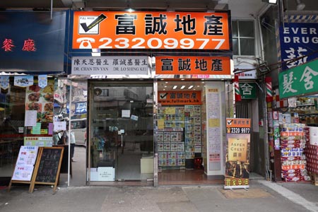 巧遇樓市轉角 買家買到心頭好 新光中心2房連天台戶以$502萬成交