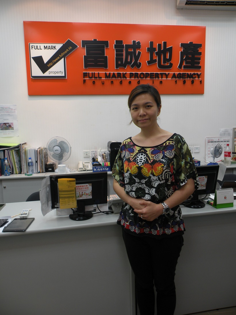 白居二買家趕搭尾班車 買入黃大仙下村2房以$242(綠表)成交 創屋苑呎價新高