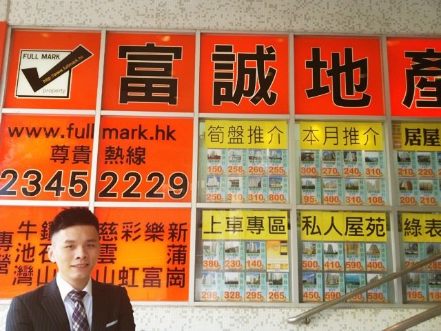 業主止賺劈價60萬 竹園北村2房以160萬成交 