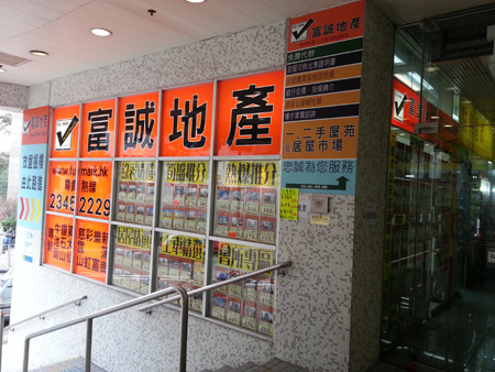 鄰近港鐵屋苑 一向不乏捧場客 龍蟠苑最新2房以$470萬(自由市場)成交