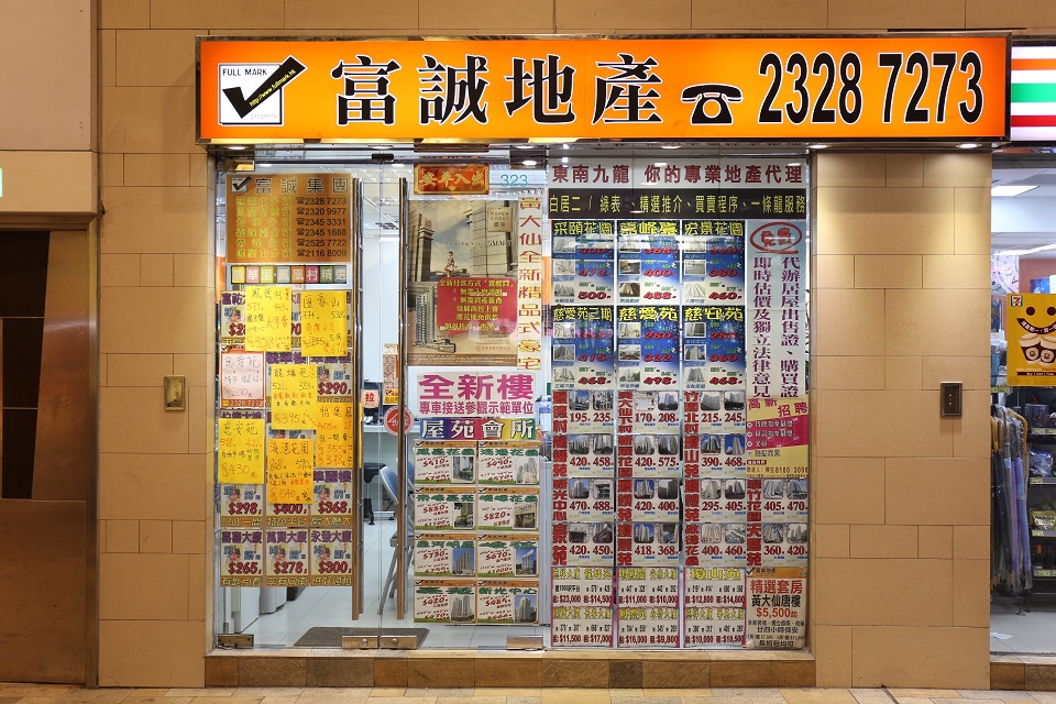 上車難 同屋苑慈母為仔女早訂計劃 購入慈愛苑3房以$630萬 (自由市場)成交