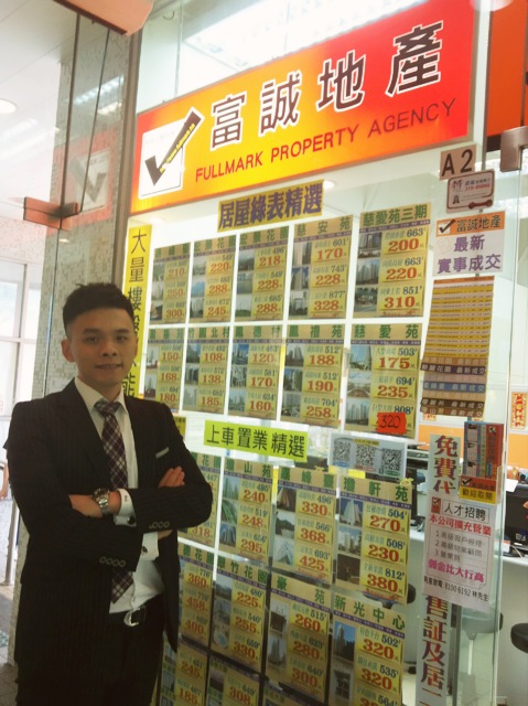 天馬苑兩房以3.368成交 物業期內升值12倍